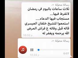 الفريق ضاحي خلفان نائب رئيس الشرطة والأمن العام في دبي. Ø§Ø³ØªÙ…Ø¹ÙˆØ§ Ù„Ù„Ø´ÙŠØ® Ø®Ù„ÙØ§Ù† Ø§Ù„Ø¹ÙŠØ³Ø±ÙŠ Ù…Ø§Ø°Ø§ Ù‚Ø§Ù„ Ù‚Ø¨Ù„ ÙˆÙØ§ØªÙ‡ ÙˆÙ‡Ùˆ Ø¹Ù„Ù‰ ÙØ±Ø§Ø´ Ø§Ù„Ù…Ø±Ø¶ Youtube