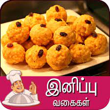 Tamil boldsky presents sweets recipes section has articles on mouth watering sweets like kalakand, ladoo, halwa and so on in tamil. App Insights Sweet Recipes Tamil Apptopia