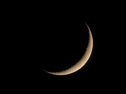 In bangladeshi regional called it as kurbani eid. Eid Ul Adha 2020 Moon Not Sighted In India Pakistan And Bangladesh