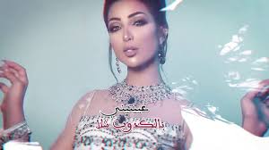 توفيق المغربي صفحة الفنان : Ø¬Ø¯ÙŠØ¯ Ø§Ù„ÙÙ†Ø§Ù†Ù‡ Ø¯Ù†ÙŠØ§ Ø¨Ø·Ù…Ù‡ 2020 ÙƒØ´ÙƒÙˆÙ„ Ù…ØºØ±Ø¨ÙŠ Youtube