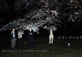 【JAPAN最新号】「このタイミングで1回武装を取り外すことができたなら、ちょうどいいのかな」──裸のままで深化した、クリープハイプの新EP『仮のまま定着したような愛情で』。尾崎世界観インタビュー