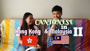 Be the first to write a tip in english for this match. Cantonese In Hong Kong Malaysia 2 Youtube