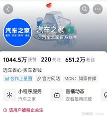 突发！汽车之家微博抖音等账号被限制关注，大V韩路直言：不理解 ...