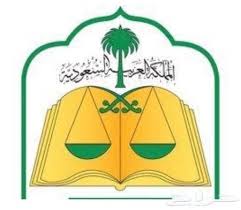 حصر ورثة