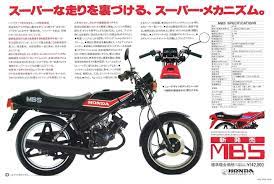 classic honda motorcycles おしゃれまとめの人気アイデア pinterest doug northey 旧車バイク 旧車 ホンダ