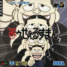 Pin Em My Favourite Japanese Game Covers