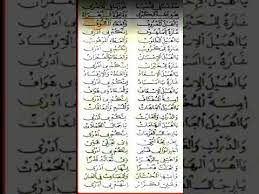 Lirik Lagu Saduna Fiddunya Arab