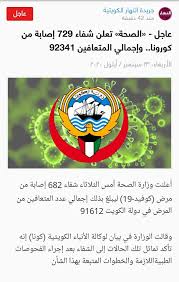 رقص منقبة هايجة وزى القمر سكس نار ??06:06. Ø®Ø¯Ù…Ø§Øª ÙˆØ§ÙØ¯ÙŠÙ† Ø§ Ø®Ø¯Ù…Ø§Øª Ø§Ù„ÙˆØ§ÙØ¯ÙŠÙ† Ø§Ù„Ù…Ù‚ÙŠÙ…ÙŠÙ† Ø¨Ø¯ÙˆÙ„Ø© Ø§Ù„ÙƒÙˆÙŠØª Kuwait Resident Services Facebook