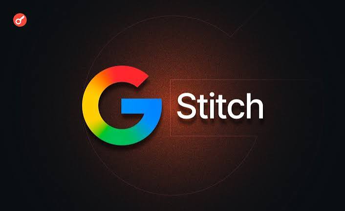 Sititch