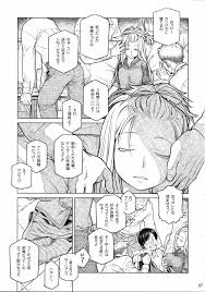 コミティア112) [オタクビーム (大塚まひろ)] 先輩ちゃんと俺。番外編 (元)新聞部が先輩ちゃんの薄い本を作ってみた。 - 同人誌 - エロ漫画  momon:GA（モモンガッ!!）