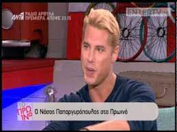 Αυτοί είναι οι μεγάλοι νικητές του j2us κυριακή, 27 δεκ 2020 4 Entertv Nasos Papargyropoylos Ti Leei Gia Tis Fhmes Oti Eixe Sxesh Me Thn Paris Hilton Youtube