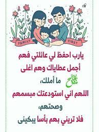 اللهم اااامين