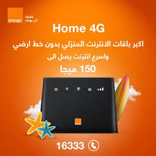 Maybe you would like to learn more about one of these? Orange Ø¹ÙŠØ´ Ø¹Ù„Ù‰ Ø§Ù„Ù†Øª Ø§Ù„ØµÙŠÙ Ø¯Ù‡ Ø¨Ø±Ø§Ø­ØªÙƒ Ù…Ø¹ Ø¨Ø§Ù‚Ø§Øª Home 4g Facebook