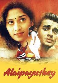Watch Sethu Full movie Online In HD