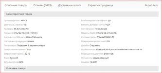 как передать интернет с компьютера на телефон по Bluetooth Novyjl Kak Zakazyvat Na Aliekspress Aliexpress Podrobnaya Instrukciya Po Ispolzovaniyu Check More At Https Geekhacker Ru Kak Zakazyvat Na Alieksp S Izobrazheniyami Rukovodstva