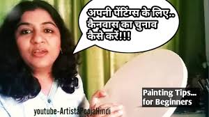 Check spelling or type a new query. How Do You Pick Gesso Mixed Up Creative Academy