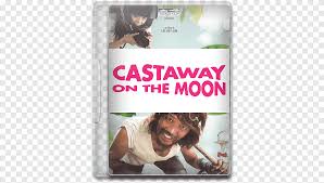 Maybe you would like to learn more about one of these? Movie Icon Mega 9 Castaway On The Moon Castaway On The Moon Dvd Case Illustration Png Pngegg