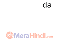 In iso 15919, the transliteration is ê and ô, respectively. Learn Hindi Vowels Letters In English Animation E G Words