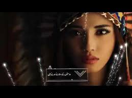 Gardashon Ke Hain Mare Huye Nusrat Fateh Ali Khan Remix Heart Touching Lines