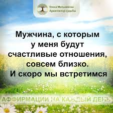 луиза хей сила мысли как сделать себя счастливой читать онлайн Affirmacii Na Kazhdyj Den Affirmations Positive Thinking Positivity