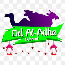 Eid Al Adha Png Element With Animal Silhouette Vector Image Idul Adha Idul Adha Eid Mubarak Eid Al Adha Png And Vector With Transparent Background For Free D Print Design Template
