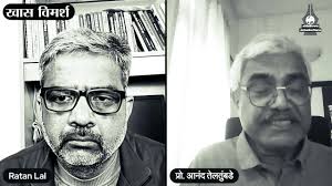 अगर बाबासाहेब आंबेडकर संविधान नहीं लिखते तो दलितों का क्या होता...समझिए  Anand Teltumbde से?, https://youtu.be/aU0XBqps4TE