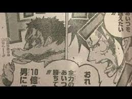 ワンピースネタバレ886話の確定と感想 生き様でちゅよ one piece 886 spoilers