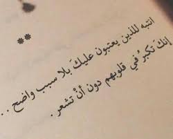 صور تعبر عن اليأس in 2021 tattoo quotes words quotes words