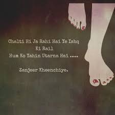 Pin By Srishti Bajpai On Broken Hindi Quotes Quotations Quotes