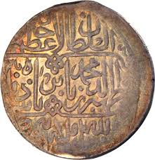 Image result for Coins of the Mughal Empire