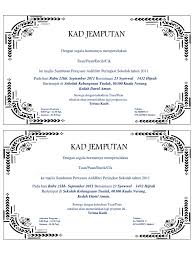 Jamuan hari raya aidilfitri dymm bersama rakyat tahun 2019. Kad Jemputan Kedah Darul Aman