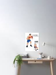 Damn It Got Hands Poster By Ka Do Art Redbubble