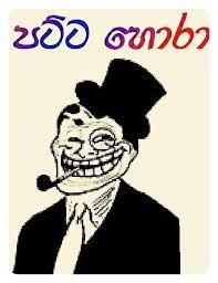 We did not find results for: Patta Hora à¶´à¶§ à¶§ à·„ à¶» Home Facebook