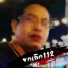 บีเอ็มปาดซ้ายขวาลงเขาค้อ ฝนตกเหินน้ำข้ามเกาะกลางอัดเก๋ง ดั บ 3 รวมคนขับ เมื่อวันที่ 13 มิ.ย.64 ร.ต.อ.ภัทรสารน์ คำติ้ว พนักงานสอบสวน ปฏิบัติหน้าที่. K7pjge3bhuibkm