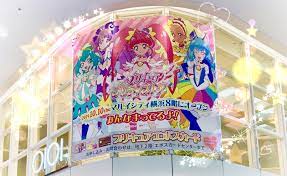 プリキュア プリティストア on twitter プリキュア 横浜 東京 駅