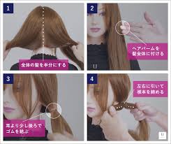 簡単 三つ編みから派生させる七つ編みヘアアレンジ ロング ５選 細い髪の毛 三つ編み 三つ編みカチューシャ