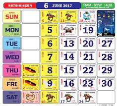 Wir bieten ihnen eine kostenlose juni 2017 kalender was in diesem monat, juni 2017, bedeutet das für sie? Xymote Blog
