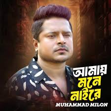 Muhammad Milon