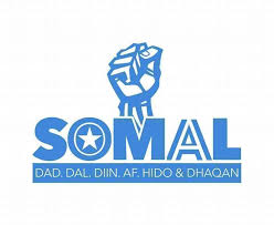 It is spoken as a mother tongue by somalis in greater somalia and the somali diaspora. Qiso Cajiib Ah Oo Cibro Qaadasho U Somali And Proud