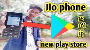 Free fire is the ultimate survival shooter game available on mobile. How To Download Playstore In Jio Phone In Tamil Without Omnisd Preuzmi
