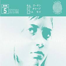 Amazon.com: Olive's Horn (Syr 5) : Kim Gordon, DJ Olive, and Ikue Mori:  Digital Music