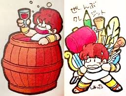 Chikoritacheezits On Twitter Happy Kid Icarus Day Today Is The 33rd Anniversary Of Kid Icarus A Very Underrated Series Uprising In Particular Has Had Such An Impact On My Life This Year