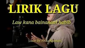 I do not own this song,i just create the video slideshow lyric for this wonderful song :dall credit goes to the original creator and singer of this song. Law Kana Bainanal Habib Cover By Anisa Rahman Doovi Cute766