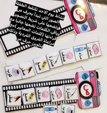 Pin On عربي