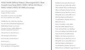 Pin On Lyrics Song Images