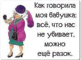 Про куму Статусы - Афоризмо.ru
