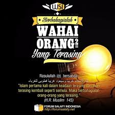 Islam mula datang dalam keadaan asing dengan masyarakat arab pada ketika itu sudah lama hidup dalam keadaan jahiliah yang jauh daripada panduan agama samawi. Hadits Islam Datang Dalam Keadaan Asing