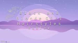 When other players try to make money during the game, these codes make it easy for you and you can reach what you need earlier with leaving others your behind. Roblox Girl Hair Codes Black And Blonde Youtube