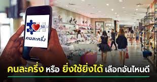 ไม่ หวัง ผล ตอบ แทน ได้ แน่ คืน แน่นอน ยิ่ง ถ้า ยิ่ง ยาก ถ้า หา กว่า ทาน ของ ท่าน ไม่ บ ริ สุ ท ธิ ์ ไป โก ง เขา มา นะ ก็ รวย. Emetjn928mcnum