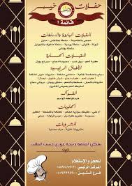 Khybar Khybarsa Twitter